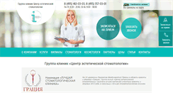 Desktop Screenshot of impl.ru