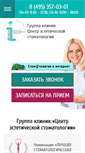 Mobile Screenshot of impl.ru