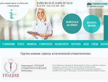 Tablet Screenshot of impl.ru